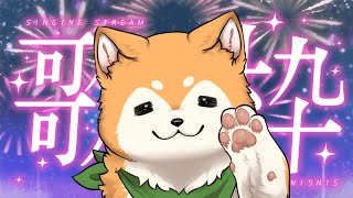 【歌枠】9月だ！残暑だ！歌枠だ！  #shorts 【#犬ゆうライブ / #柴犬Vtuber】