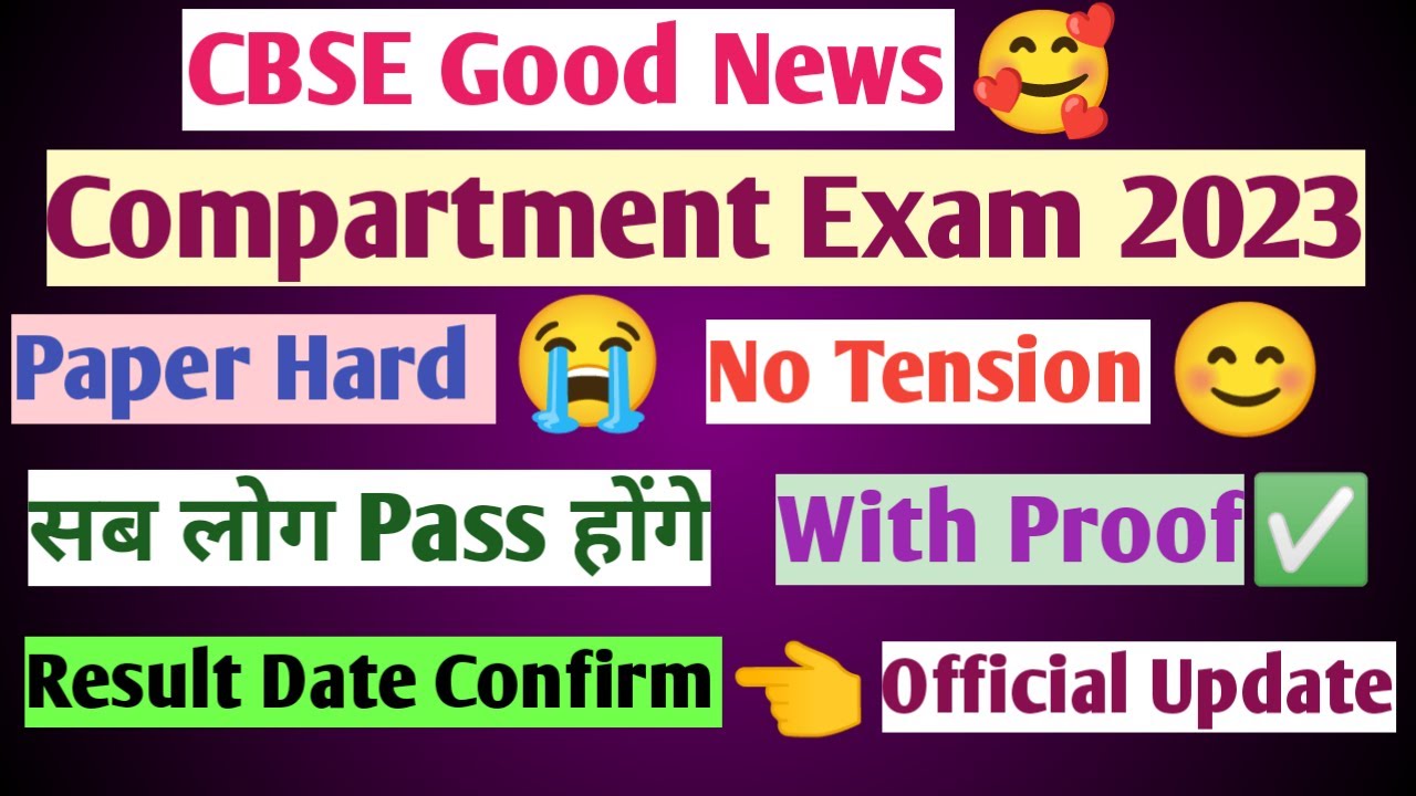 CBSE Compartment Exam 2023 Copy Checking😱LatestUpdate CBSE Latest News