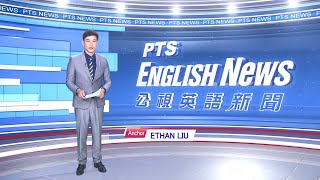 20210413 PTS English News