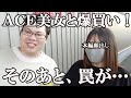 【浮かれた所にまた借金⁉】買い物デート企画と思いきや…⁉(笑)