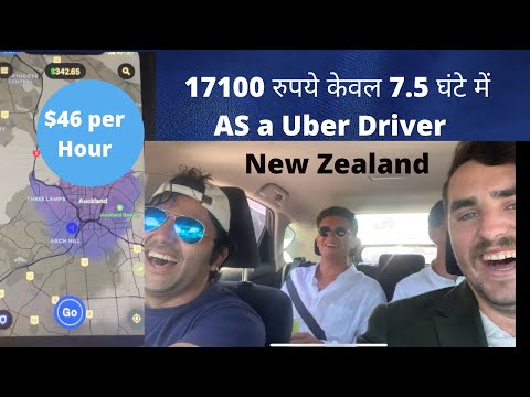 Video: Kas Davis CA-s on Uber?