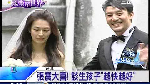 张震婚宴众星云集 宛如小金马奖｜三立新闻台 - 天天要闻