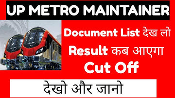 UP METRO MAINTAINER 2021 Result update✨DV के लिए Document list✨UPMRC CUT-OFF 2021