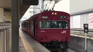 【姫路駅】播但線福崎行き発車