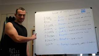 8 types of love in Greek