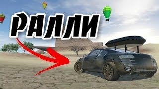 НОВЫЙ СИМУЛЯТОР ВОЖДЕНИЯ РАЛЛИ ИГРА НА АНДРОИД ОБЗОР OFF-ROAD RALLY ANDROID GAMEPLAY HD screenshot 5