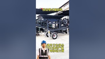 #fcnfm The Versatile Applications of Mobile Crushers in the Mining Industry