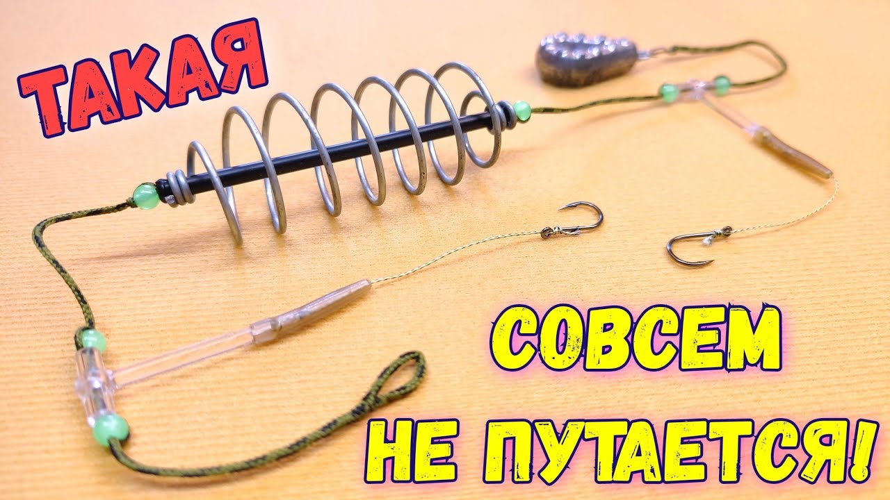 ЛУЧШАЯ СНАСТЬ с ПРУЖИНОЙ на карася, леща и карпа — рабочий вариант!