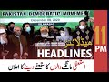 ARY News Headlines | 11 PM | 8 December 2020