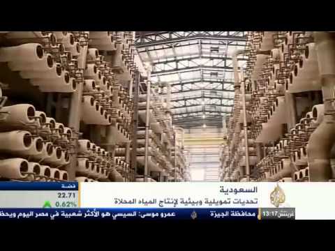 اقتصاد المنتصف 24/10/2013