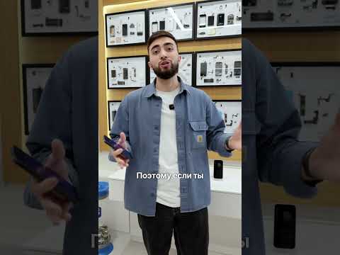 Unit - наш сервисный центр техники Apple! #short