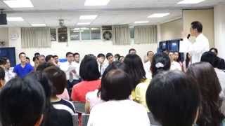 20140803 台北市召會34會所 林鴻勉勵