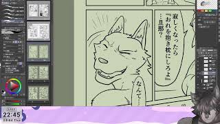 なんかかく配信