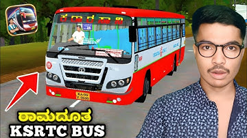 😍KSRTC Bus Mod How to Download In Bus Simulator Indonesia!