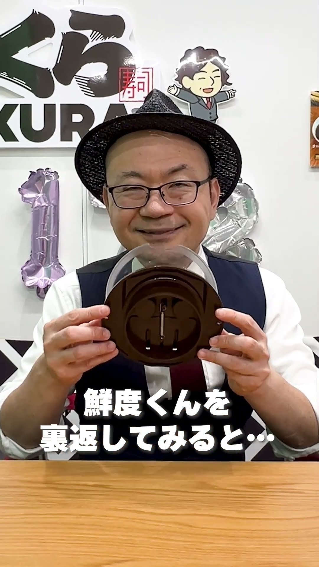 くら寿司 ぜんまいトーイ おちないお寿司&めげないお寿司 4種類