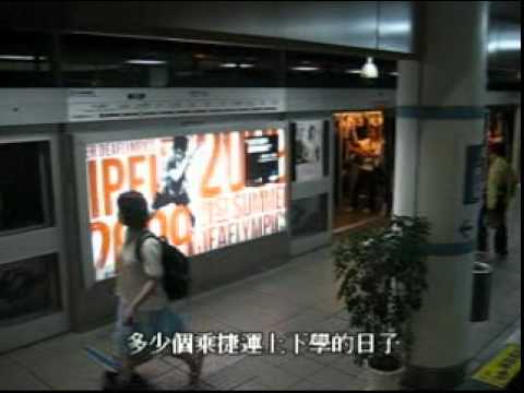 第十屆五常美術班畢業祝福.mpg