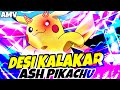 Desi kalakar  ash pikachu edit  amv  ash vs leon edit  aura blast z