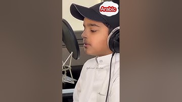 سورة الضحى للشبل : عثمان مشعل الحداد   today islamic series .SQ creator