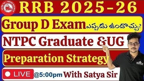 🔴Group D పరీక్షా ఎప్పుడు🔴 NTPC Preparation Strategy || Expalnation By 🔥Satya Sir🔥#ntpc #groupd