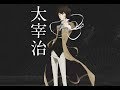 Dazai Character Song - Eien misui ni good bye - Japanese, Romaji, and English lyrics