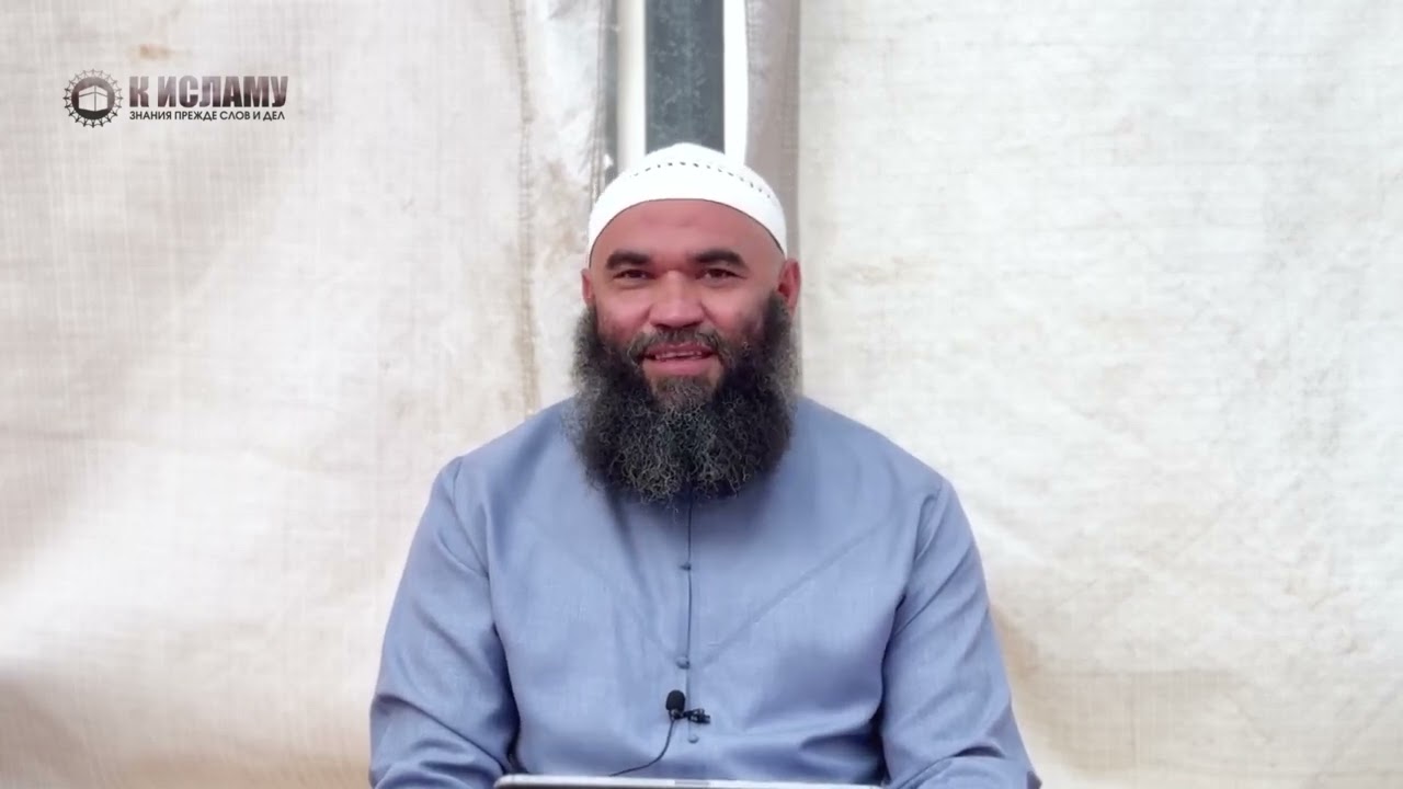 Шайтан будет брать все причины, чтобы ты не покаялся. Р… — Transcript