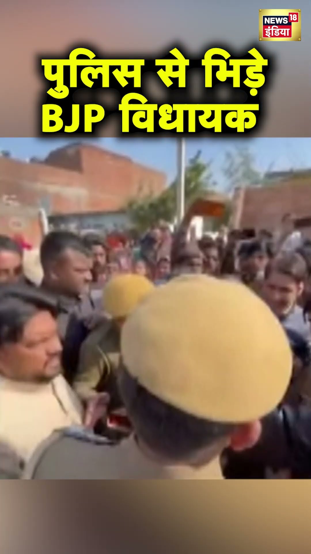 Jaipur में लोगों को उनके घरों से दूसरी जगह शिफ्ट करने पर Police से भिड़े BJP MLA Gopal Sharma | N18S
