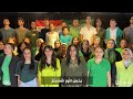 النشيد الوطني السعودي من اهداء كورال هارمونى عربى للشعب السعودى فى اليوم الوطنى السعودى ٩٤