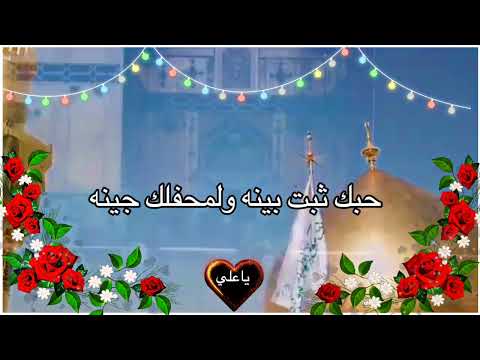 ولك في جوف القلب مكانة تأبى أن تهدر يا (علي )وأي جمال بعد إسمك يذكر ❤
