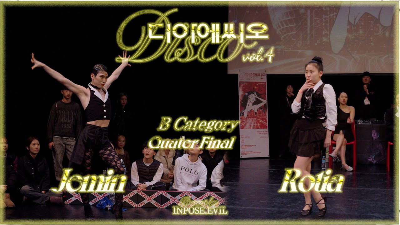 JEMIN VS ROTIA | QUARTER FINAL | 디.아.에.씨.오 vol.4 B CATEGORY