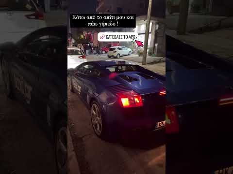 Δημήτρης Αλεξάνδρου -