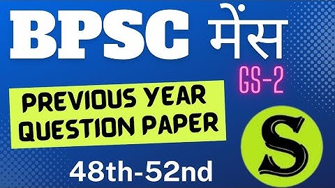 bpsc mains previous year question paper Analysis 48TH to 52ND questions model answers GS 2