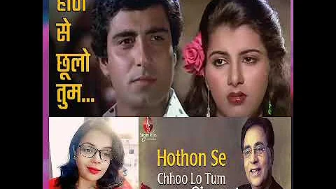Hothon Se Chhoo Lo Tum | Mera Geet Amar Kar Do #bollywood #video #song #jagjitsingh #rukminichoudha