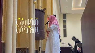 القارئ عبدالعزيز المقبل || تلاوة خاشعة لما تيسر من سورة هود - عشاء ١٤٤٥/٥/١٢هـ