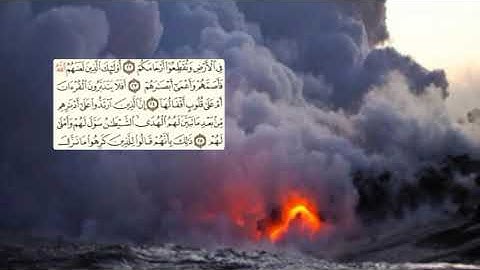 509-page سعد الغامدي - -سورة -محمد MUHAMMAD - 47