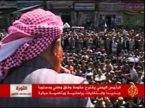 رفض مقترحات الرئيس اليمني