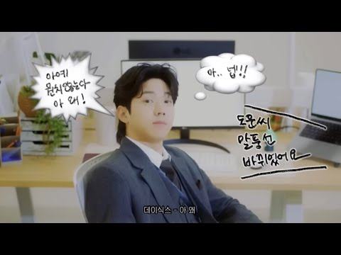 𝑃𝑙𝑎𝑦𝑙𝑖𝑠𝑡 ꕥ 데이식스 직장인 플리 ꕥ
