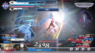 ディシディアNT クラウド アダマンB #138