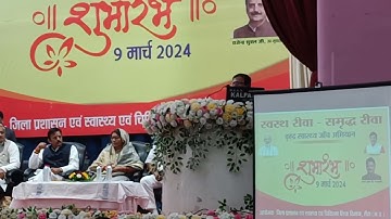 Healthy rewa campaign initiated by: deputy cm of MP Mr. Rajendra shukla