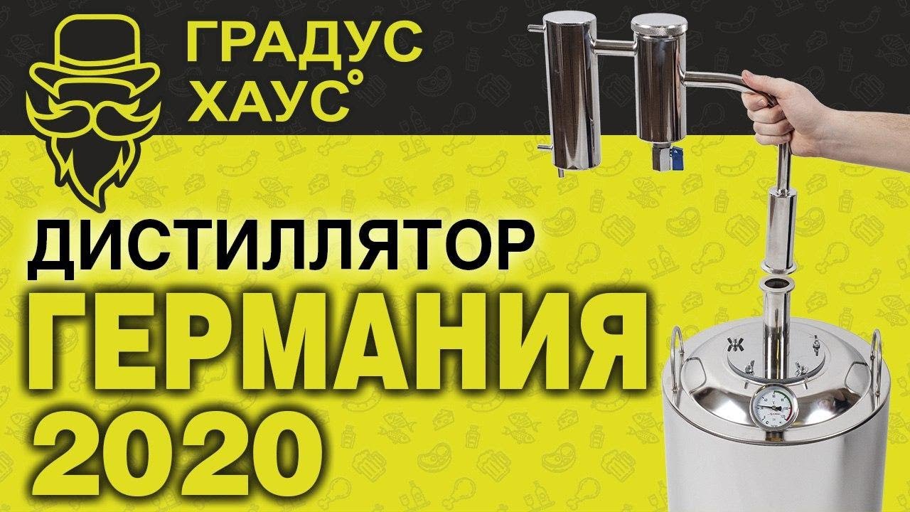 Градус Хаус Интернет Магазин