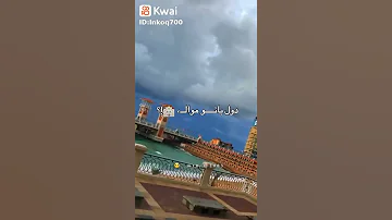 مسكو سبحه رسمو علينا الدور قالو صحبه 