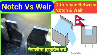 Difference between Notch and Weir | Notches & Weirs | Notch | Weir | Fluid mechanics | Hydraulics