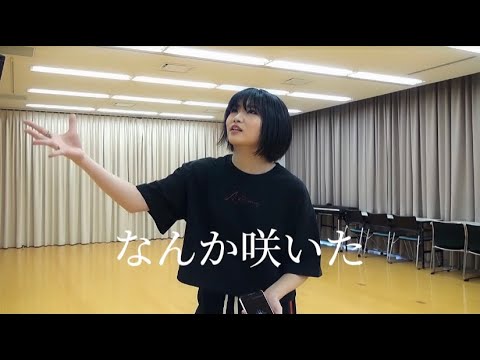 ポーズが独特な加賀楓【モーニング娘。'21】