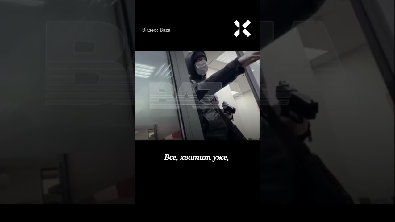 Самое скромное ограбление банка в России