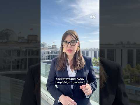 Εισαγωγή στη Διαδικασία Αλλαγής