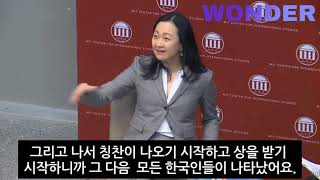 [이민진작가 '파친코' 강의]세상에서 제일 까다로운 한국인을 만족시키면 세상을 얻은 것 같다는 말에 한국인들의 마음이 울컥해지는 이유(Pachinko)