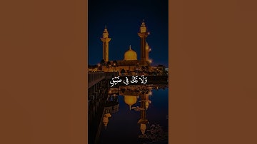 تلاوة محبرة للشيخ المنشاوي #quran