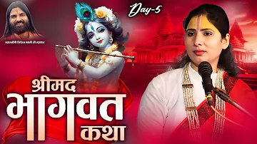 Live | Shrimad Bhagwat Katha | Devi Vishnupriya Ji | New Delhi | Day 5 | Sadhna TV