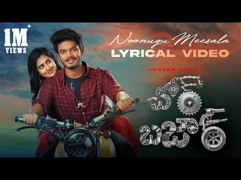 Noonugu Meesala Lyrical Song | Chor Bazaar | Akash Puri | Gehnna | Jeevan | Suresh Bobbili