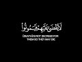 والذين كفروا لهم نار جهنم كرومات قرآن محمد اللحيدان سورة فاطر شاشة سوداء والذين كفروا لهم نار جهنم كرومات قرآن محمد اللحيدان سورة فاطر شاشة سوداء