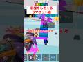 邪魔をしてくるラマロット達【ブレインロット】【フォートナイト茶番】